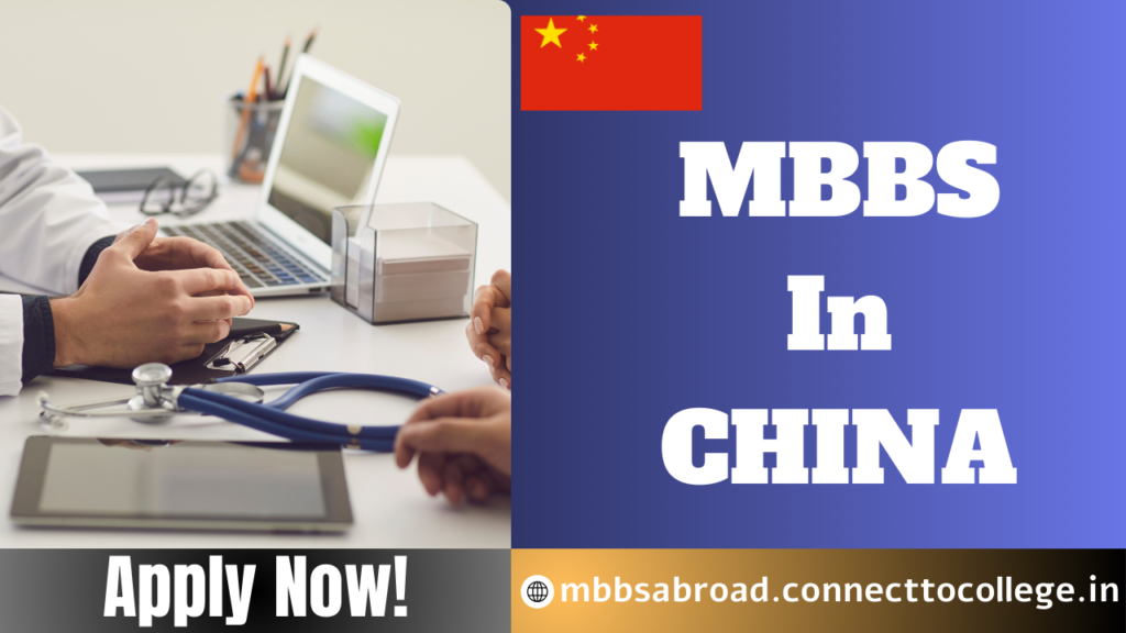 MBBS In China
